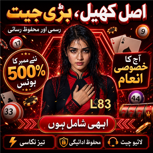 بلیک جیک - ایک دلچسپ کیسینو کھیل