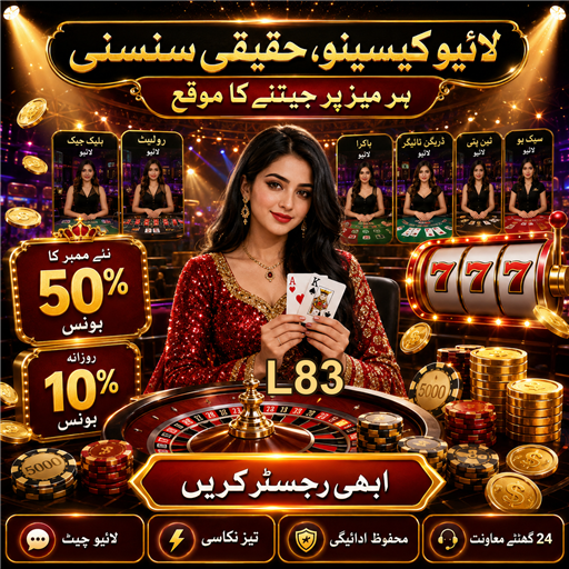 کریپٹو کرنسی اور آن لائن جوئے