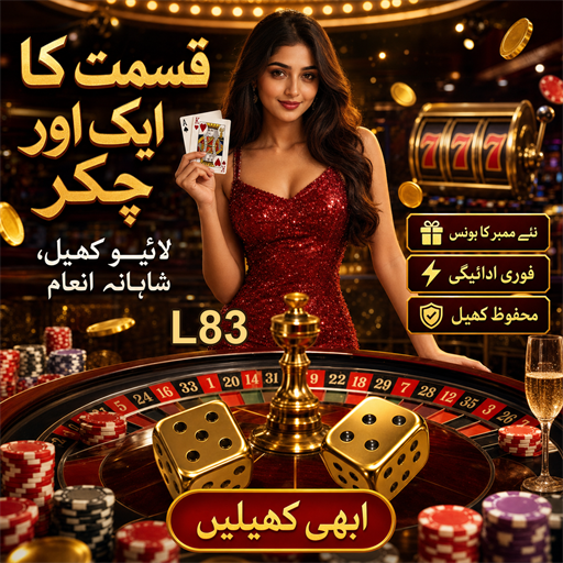 جب jackpots: بڑی جیت کے مواقع