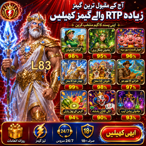 رو لیٹ: کیسینو کی دنیا کا دلکش کھیل