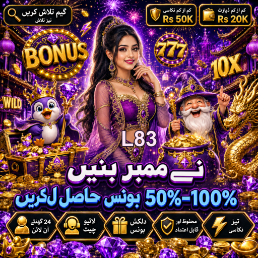 ٹیبل گیمز کی دنیا میں داخلہ