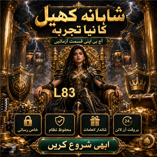 جوا کھیلنے کے لئے بہترین ٹپس